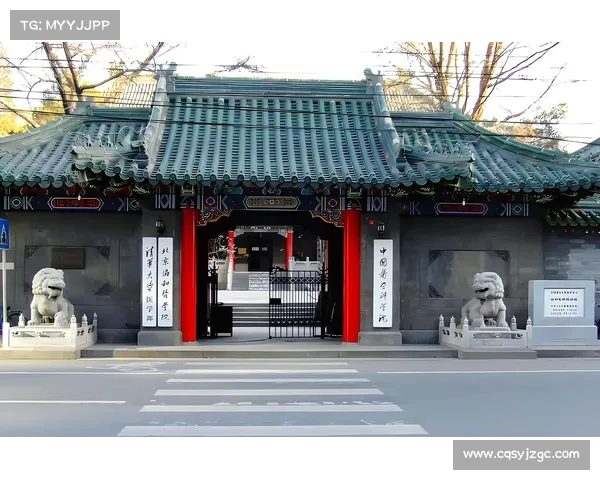 揭开中国高教精华:原“中央部委直属高校”完整名单及其深远影响 揭开中国高教精华:原“中央部委直属高校”完整名单及其深远影响
