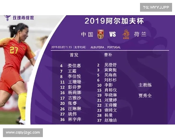 中国足球的变革,赛事中的关键时刻解析 中国足球的变革,赛事中的关键时刻解析