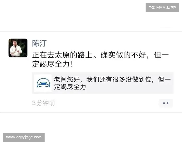 余琦女司机认错公开致歉,照稿念被指缺乏诚意遭批评 余琦女司机认错公开致歉,照稿念被指缺乏诚意遭批评
