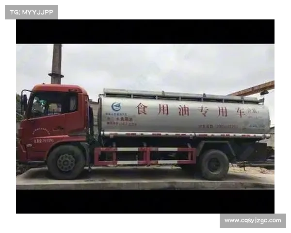 医生警告:化工油致癌风险,煤油罐车误装豆油引发健康危机 医生警告:化工油致癌风险,煤油罐车误装豆油引发健康危机
